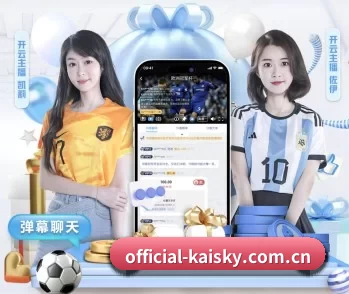 平台简介 - 体育资讯内容服务 - Kaiyun